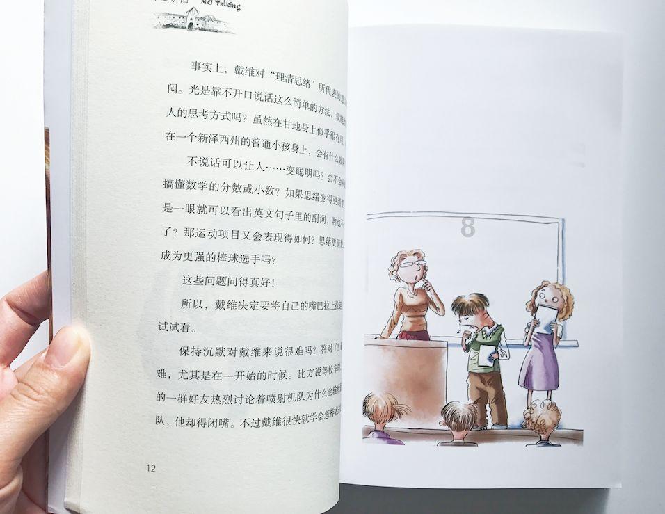 兔子送给了女朋友还让我买兔粮怎么回复？